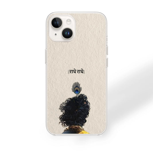Radhe Radhe Case | Silicone Case
