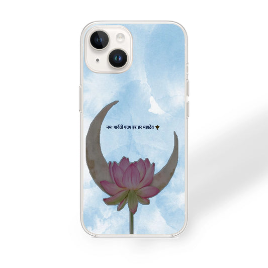 Divine Grace Case | Silicone Case